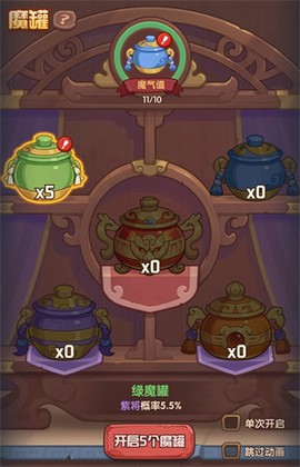 守护之境[图9]