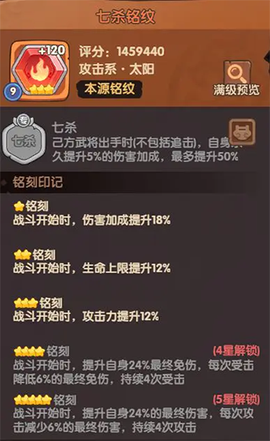 守护之境[图13]