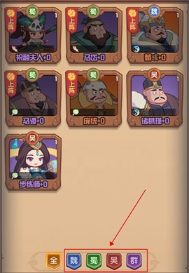 守护之境截图2