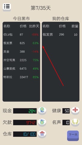 北漂浮生记[图4]
