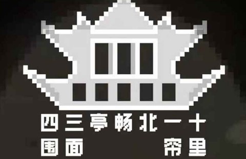 穿越九十九本小说[图2]