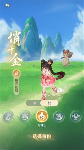 灵兽大冒险中文版[图2]