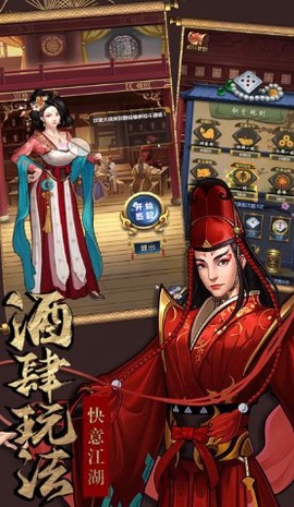 情剑奇缘截图2
