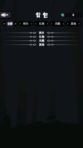 诡秘重开模拟器截图3