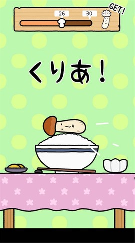 蘑菇弹跳截图1