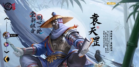 不良人：破局[图4]
