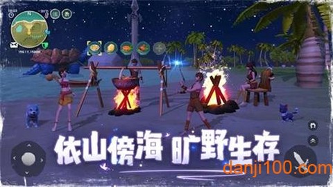 乌托邦起源截图3