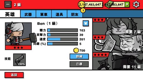 僵尸时代3[图2]