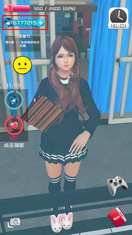 放置女友破解版安装包[图3]