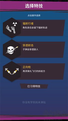 不可能的空间[图5]