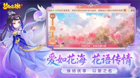 梦幻西游完整版[图2]