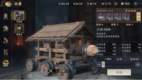 战地无疆[图7]