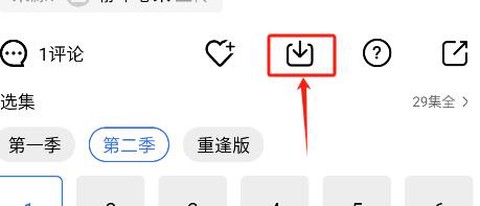 蜗牛视频官方版[图2]