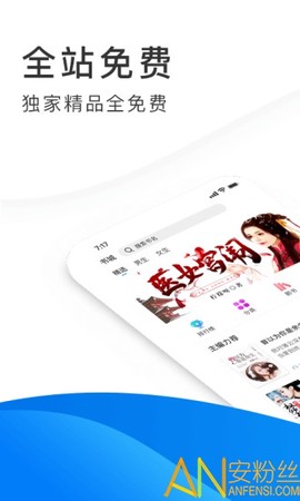 滚滚小说[图1]