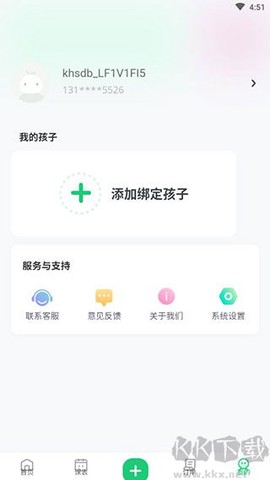 课后延时服务[图2]