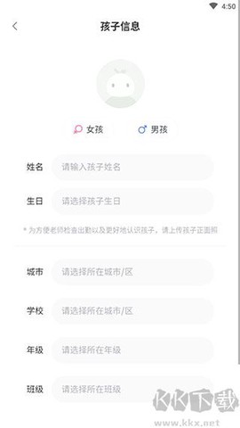 课后延时服务[图3]