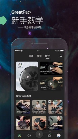 龟鼓截图2