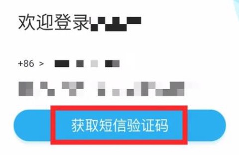 链工宝app截图3