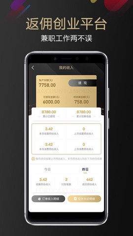 七街八号截图2