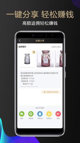 七街八号截图3