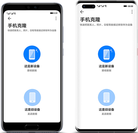 手机克隆[图1]