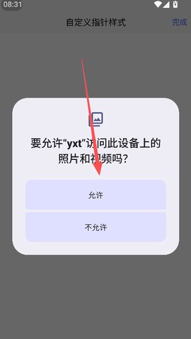 佳影游戏厅[图7]