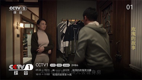 小飞电视官方版[图3]