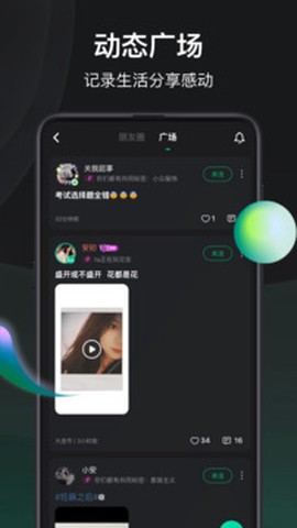 谁是凶手[图2]