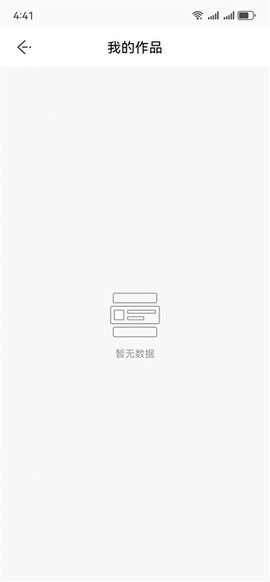 配音盒子[图4]