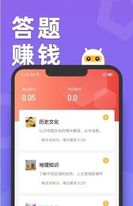 滑鸭趣看截图2