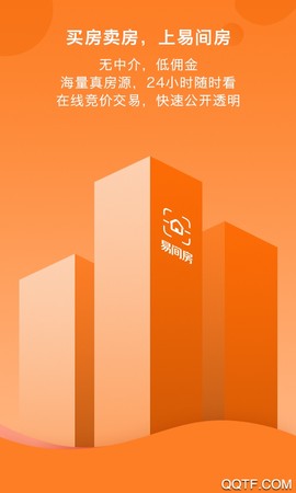 易间房[图1]