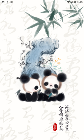 长相思[图1]