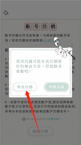 长相思[图7]