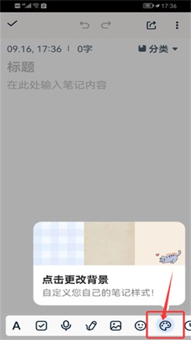 记事本日记[图2]
