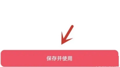 欢太商城[图10]