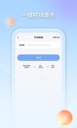 千络文旅[图1]