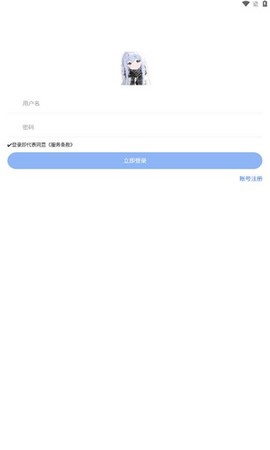怪咖软件库截图1
