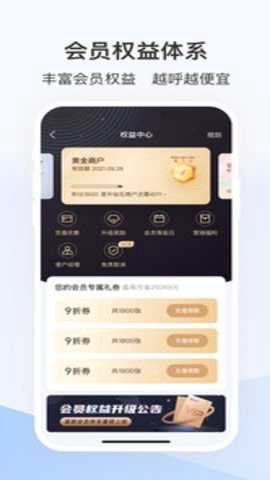 蜂鸟跑腿[图1]