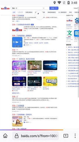 火狐浏览器tv版[图1]
