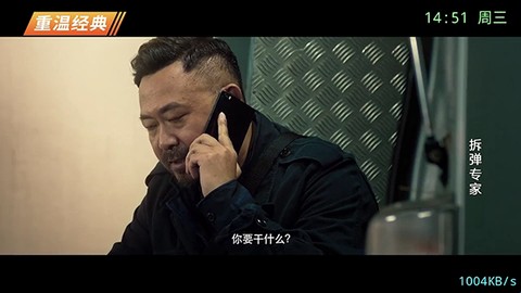 坏坏影视[图1]