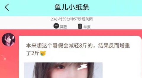 枫叶漂流瓶[图3]