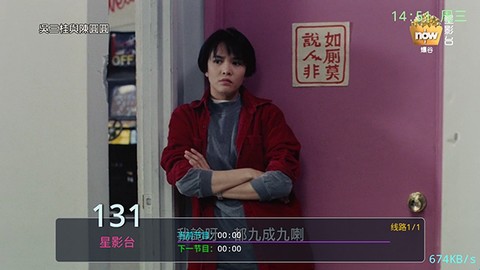 坏坏影视[图3]