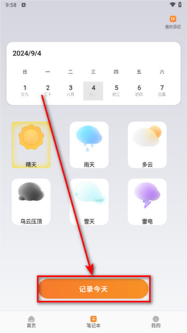 游吧通[图3]