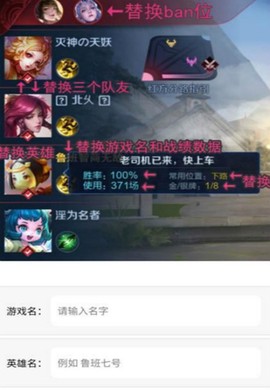 趣味生成器截图3