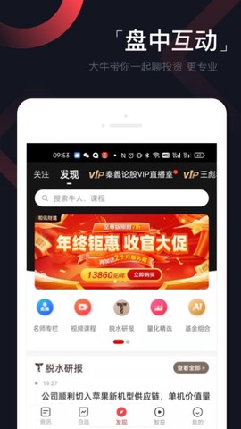 和讯财道[图1]