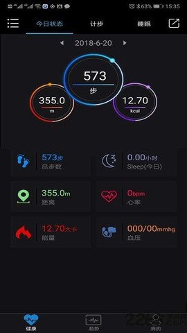 乐动健康[图1]