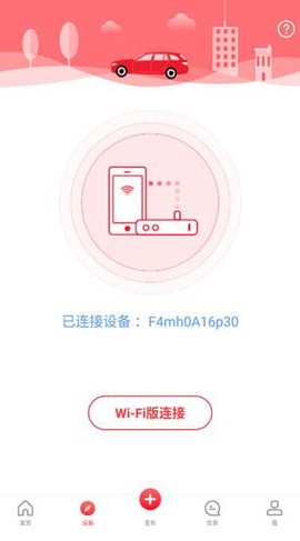 凌度车生活[图7]
