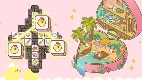 收拾我的行李箱啦截图2