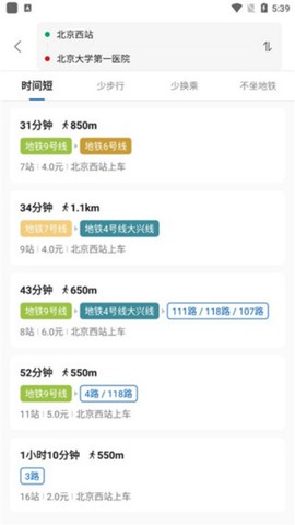 一路同行[图2]