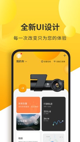 和智行[图1]